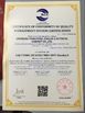 China Chengdu Tongyong Xingda Electrical Cabinet Co., Ltd. certificaten